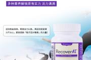 美乐家栀子压片糖果的主要成份和作用