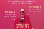 紧塑、提靓、补水，一瓶即搞定