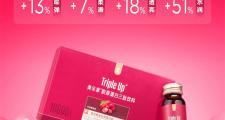 紧塑、提靓、补水，一瓶即搞定