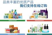2026年4月美乐家产品价目表