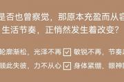 基健能悦活固体饮料