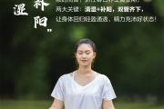 四月养生茶，你选对了吗？