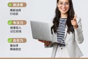 关于大脑营养的那些事