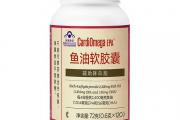 美乐家CardiOmega EPA鱼油软胶囊的主要成份与作用功效介绍