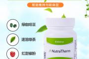 美乐家然倍速绿咖啡豆压片糖果的主要特色与作用功效