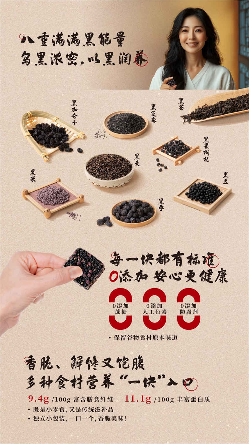 美乐家优质生活月刊-2024年11月