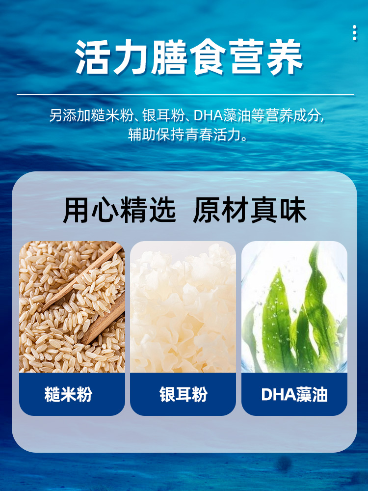美乐家基健能饮料有什么作用? 美乐家基健能饮料有什么作用?