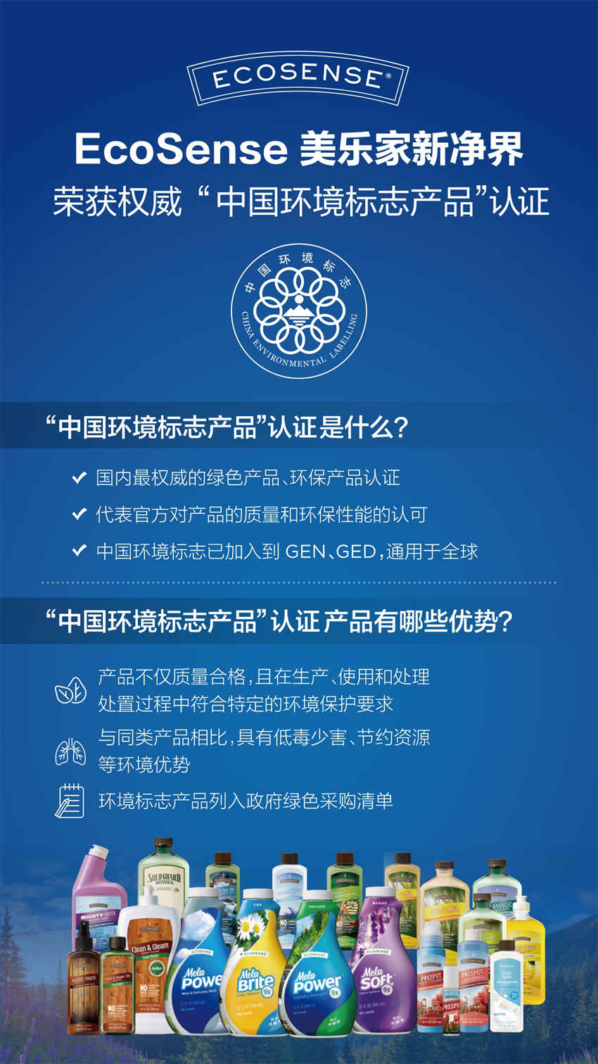 美乐家优质生活月刊-2025年7月
