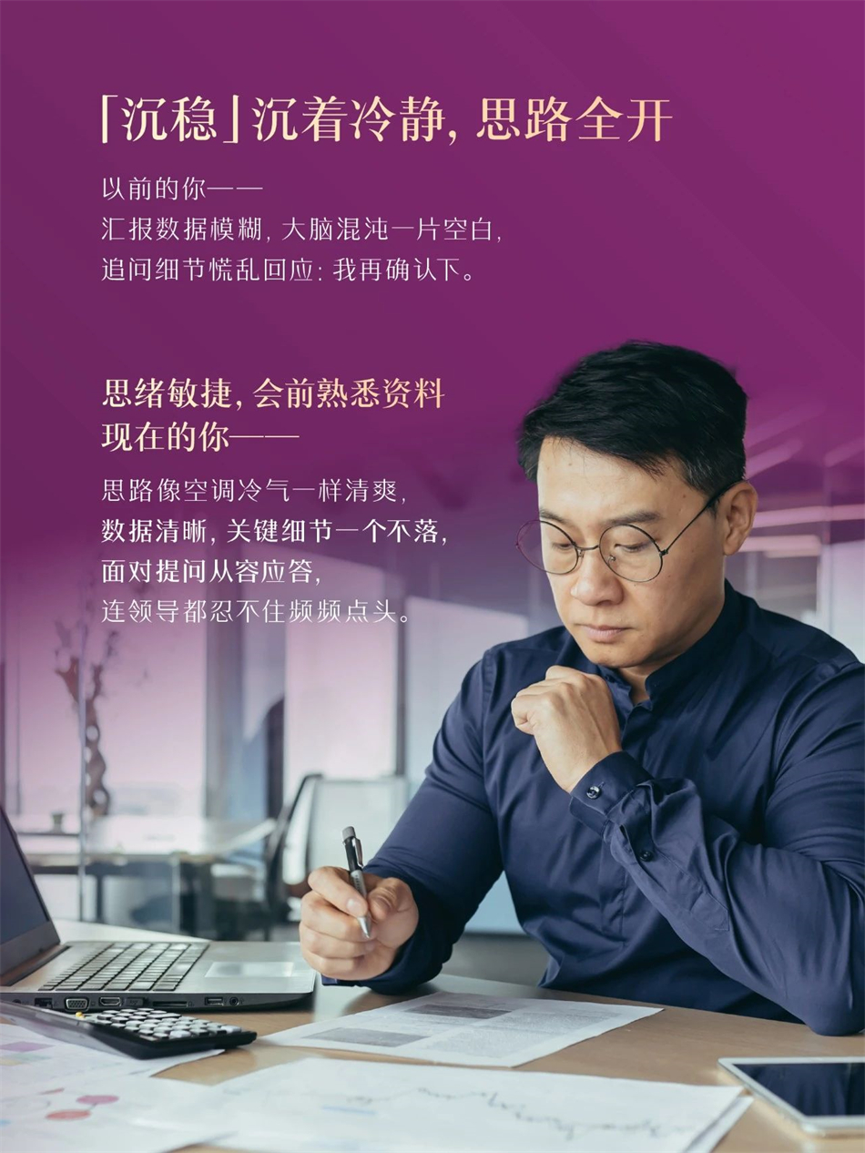 美乐家思倍佳磷脂酰丝氨酸压片糖果 美乐家思倍佳磷脂酰丝氨酸压片糖果
