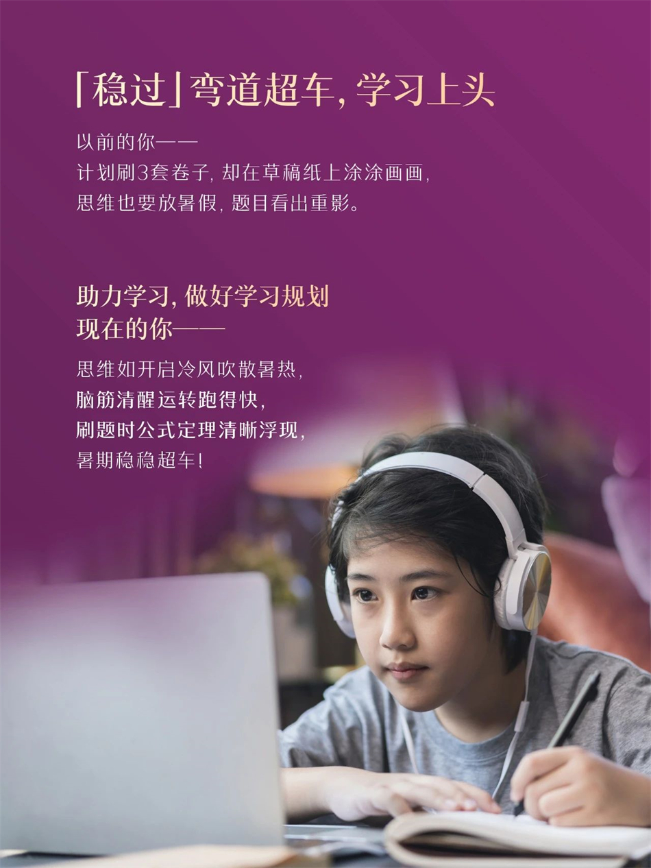 美乐家思倍佳磷脂酰丝氨酸压片糖果 美乐家思倍佳磷脂酰丝氨酸压片糖果