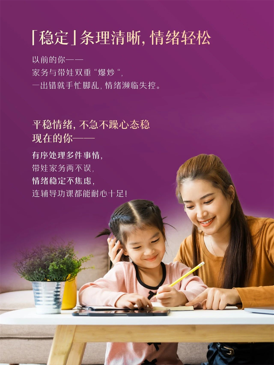 美乐家思倍佳磷脂酰丝氨酸压片糖果 美乐家思倍佳磷脂酰丝氨酸压片糖果