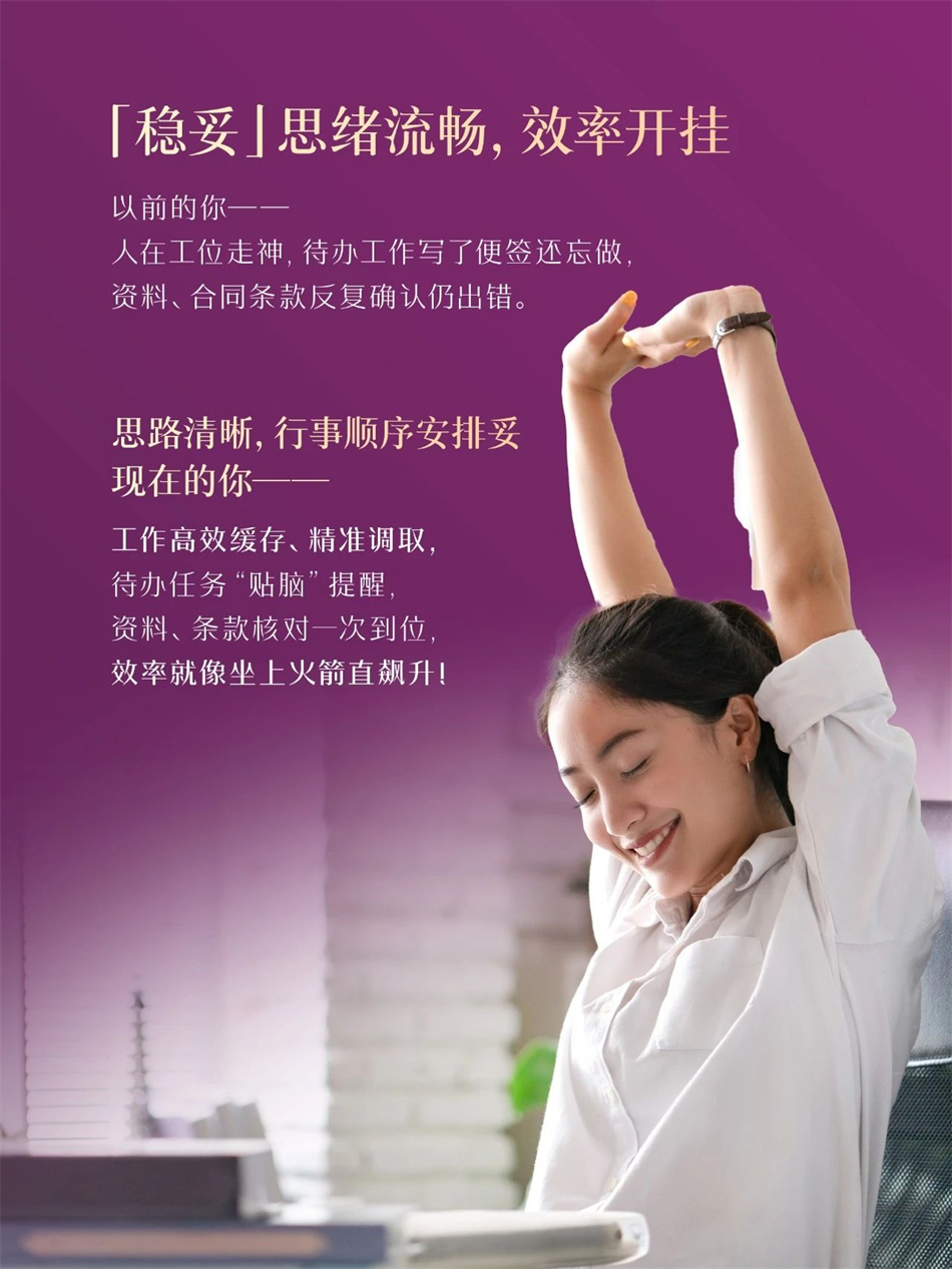 美乐家思倍佳磷脂酰丝氨酸压片糖果 美乐家思倍佳磷脂酰丝氨酸压片糖果