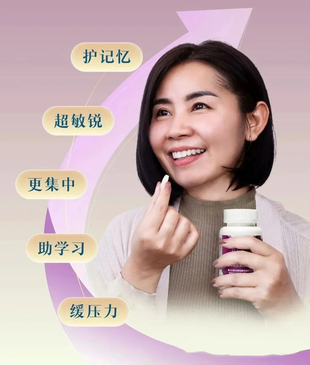 磷脂酰丝氨酸提升大脑记忆力 磷脂酰丝氨酸提升大脑记忆力