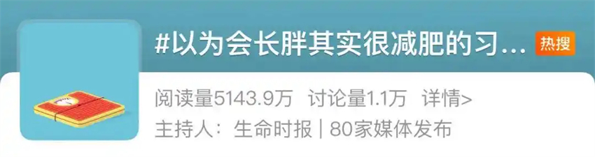 实际很减肥的6个行为 实际很减肥的6个行为