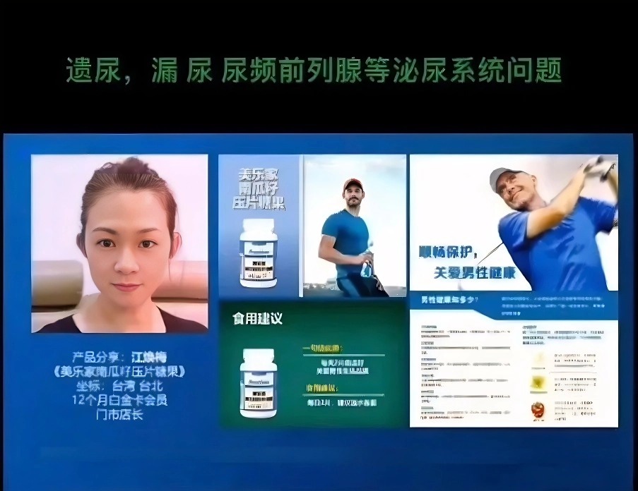 漏尿治疗会员分享 漏尿治疗会员分享