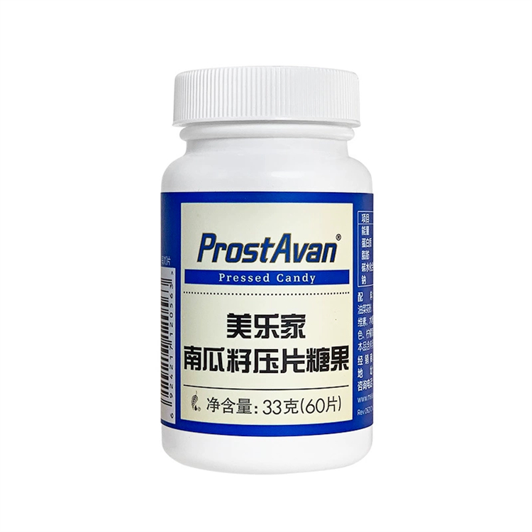 美乐家南瓜籽压片糖果 美乐家南瓜籽压片糖果