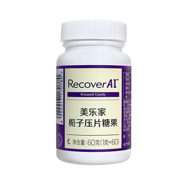 美乐家栀子压片糖果 美乐家栀子压片糖果
