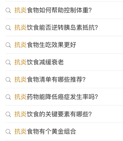 如何知道体内炎症水平高不高 如何知道体内炎症水平高不高