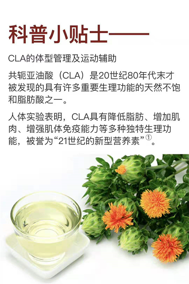 美乐家减肥产品推荐 美乐家减肥产品推荐