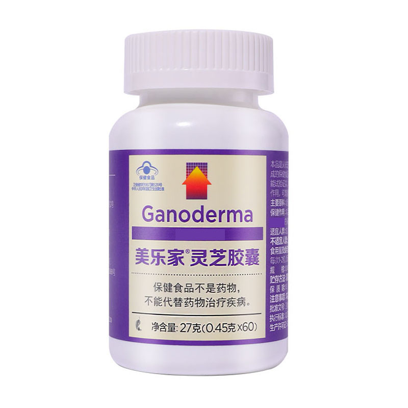 美乐家灵芝胶囊,调节免疫力,增强抵抗力 美乐家灵芝胶囊,调节免疫力,增强抵抗力