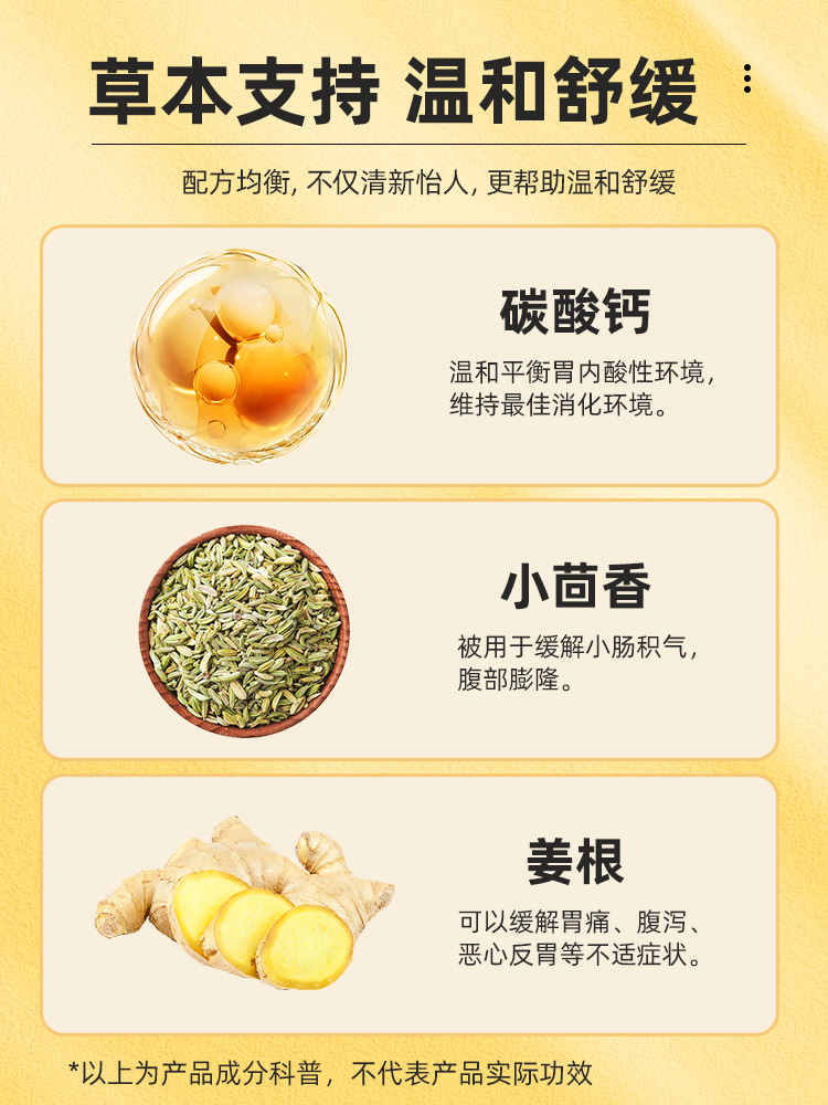 美乐家顾卫能果味冲饮-柠檬味 美乐家顾卫能果味冲饮-柠檬味