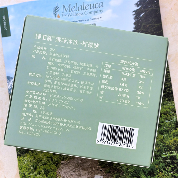 美乐家顾卫能果味冲饮-柠檬味 美乐家顾卫能果味冲饮-柠檬味