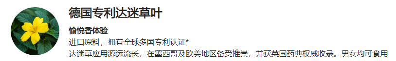美乐家威格尔黑玛咖压片糖果 美乐家威格尔黑玛咖压片糖果