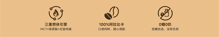 美乐家Moutain Cabin MCT无糖速溶咖啡 美乐家Moutain Cabin MCT无糖速溶咖啡