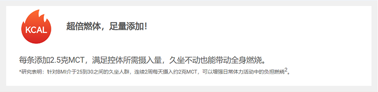 美乐家Moutain Cabin MCT无糖速溶咖啡 美乐家Moutain Cabin MCT无糖速溶咖啡