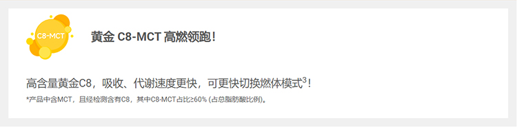 美乐家Moutain Cabin MCT无糖速溶咖啡 美乐家Moutain Cabin MCT无糖速溶咖啡