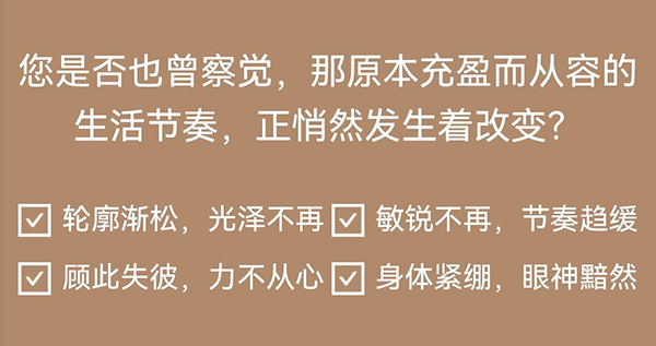 美乐家基健能悦活固体饮料