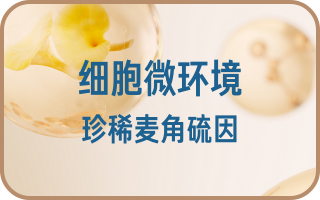 美乐家基健能悦活固体饮料