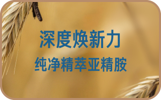 美乐家基健能悦活固体饮料