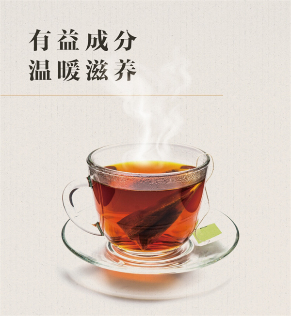 美乐家Hidden Garden玄米如意茶