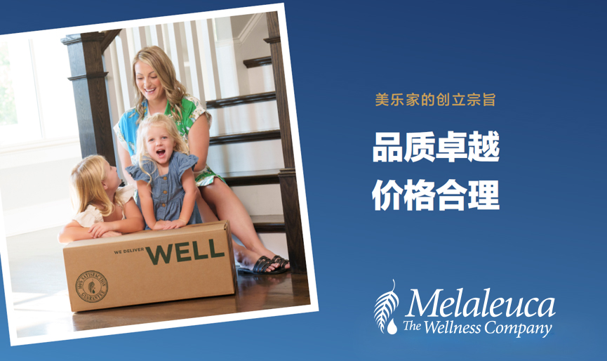 美乐家近期荣获的奖项