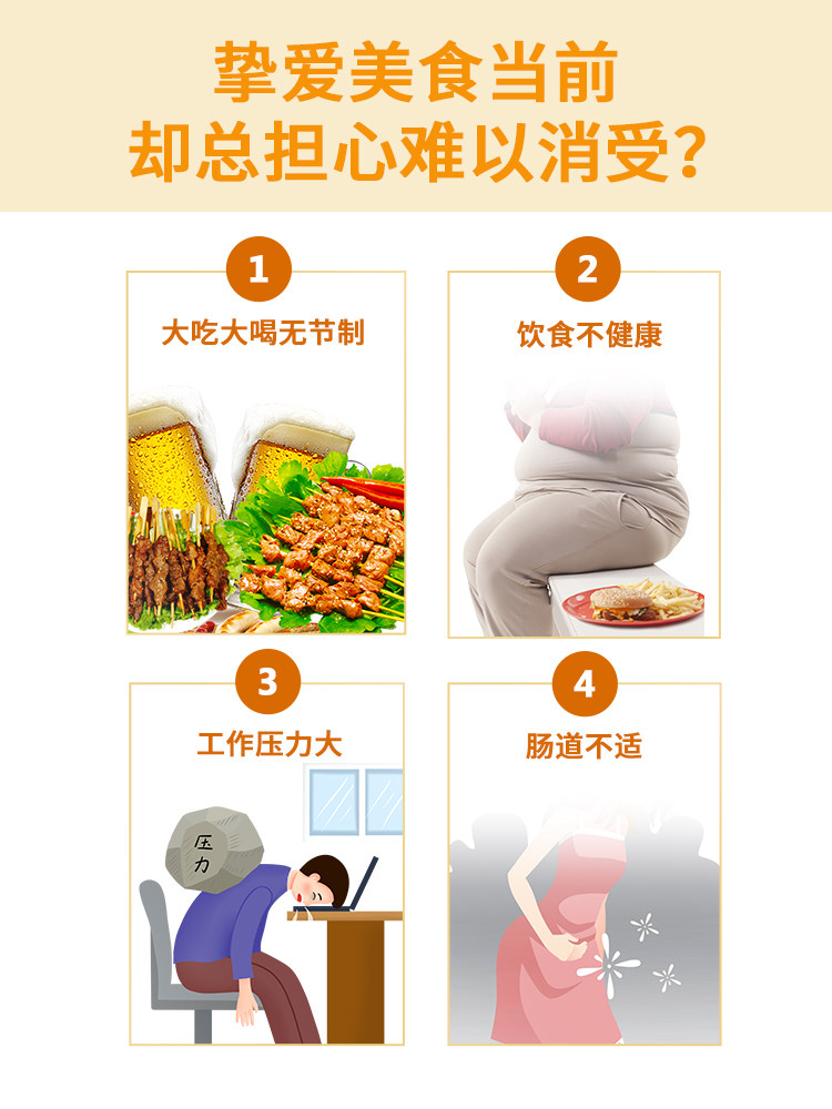 美乐家复合谷物果蔬发酵粉的主要功效与食用方法