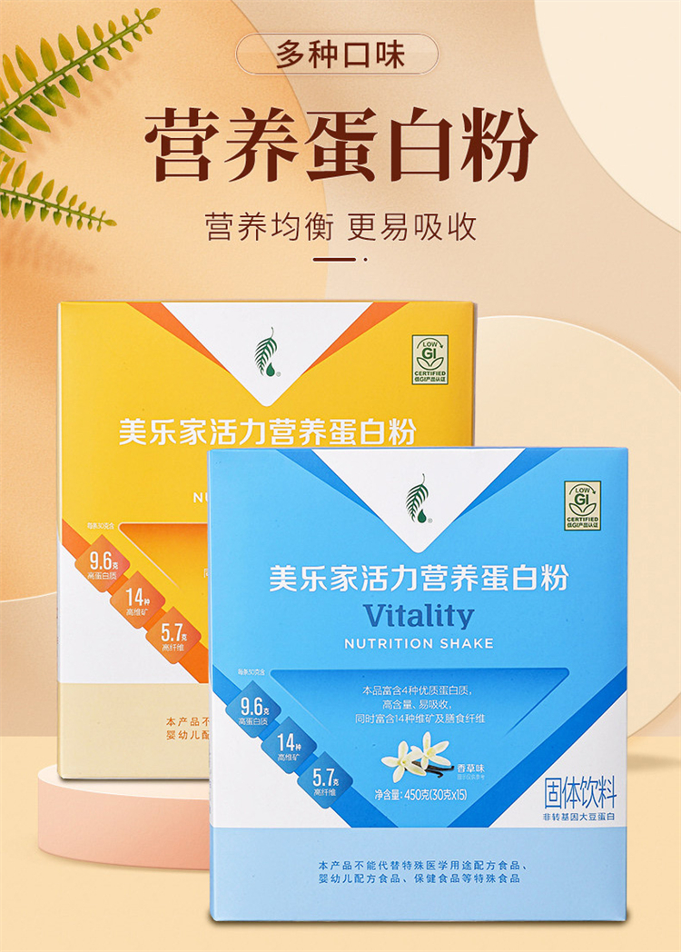 详情图3.jpg