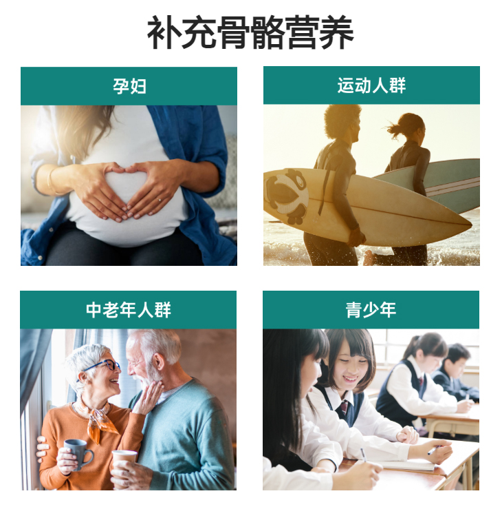 美乐家维生素D维生素K软胶囊