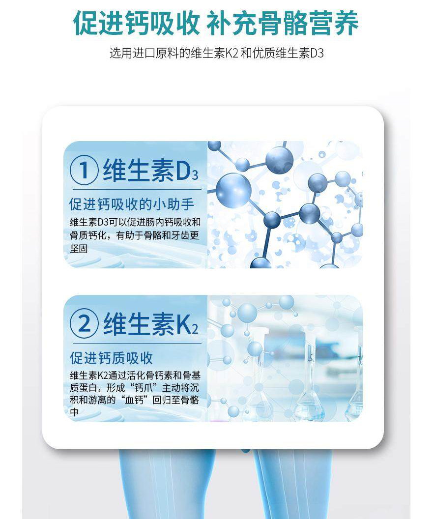 美乐家维生素D维生素K软胶囊